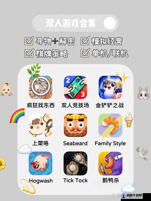 可以插别人的模拟器游戏：与好友共享游戏的绝佳选择