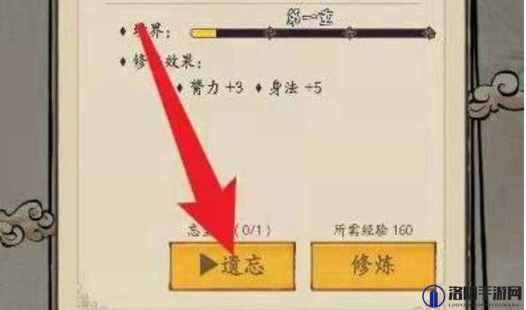大侠式人生2开放江湖，工具队友选择与偷师技巧