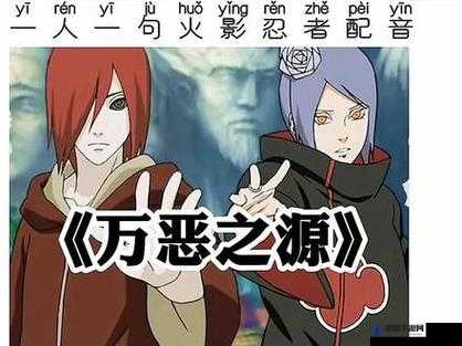 小南吃长门萝卜的奇妙场景与故事