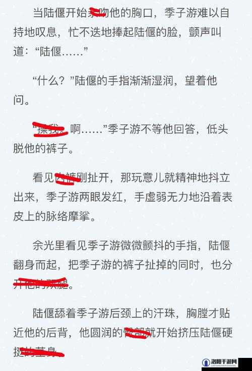 啊~tm 的别舔了 双男：他们之间究竟发生了什么故事