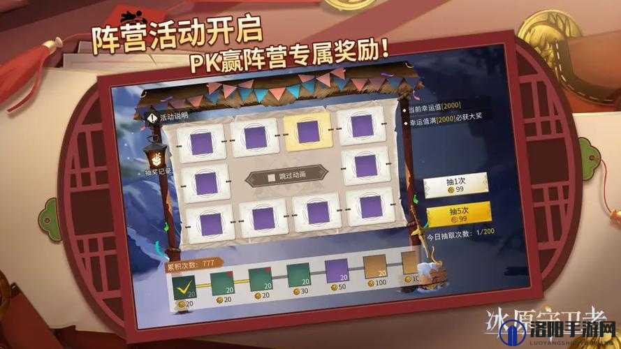 冰原守卫者新年签到活动地址与签到活动礼包详解