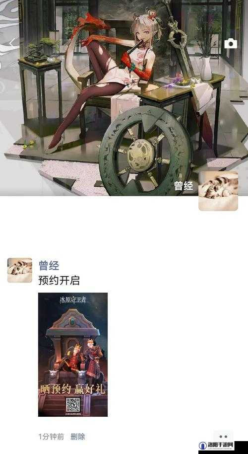 冰原守卫者第一届大鹅杯时装搭配大赛，神秘称号获取方式全解析