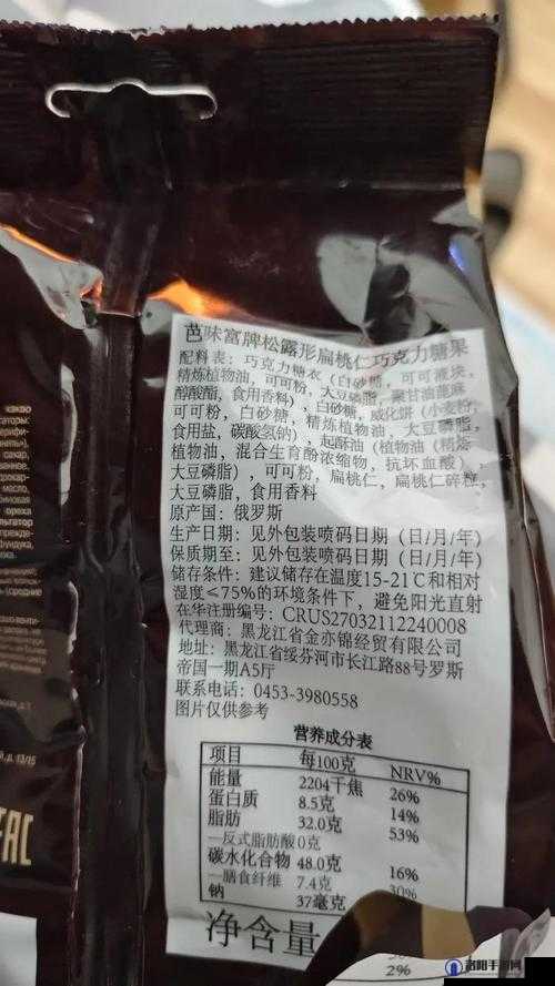 国精产品一二二线的独特魅力与品质呈现