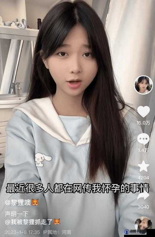 少女免费视频哔哩哔哩：一个充满魅力与精彩的视频平台