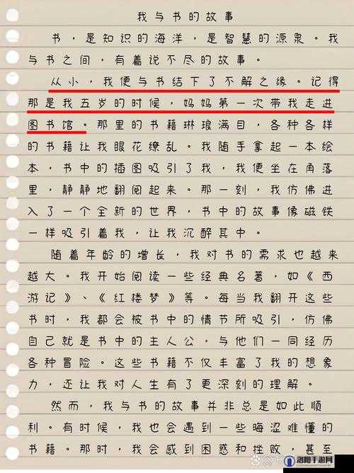 14may18XXXXXL 女的特别故事:一段令人难忘的经历