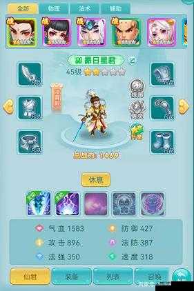 逍遥情缘手游战力怎么提升，战力组成与提升策略详解