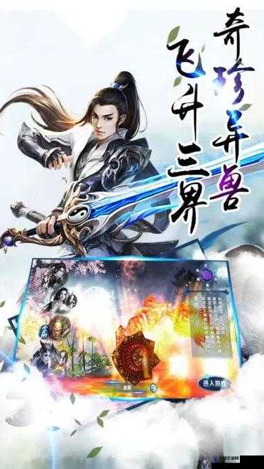 剑侠世界3面对面交易与搬砖玩法攻略