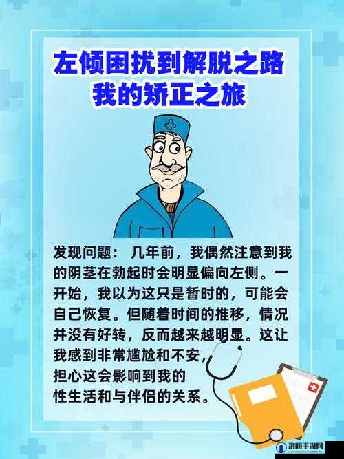 没带罩子让捏了一节课怎么办8日：一段令人困扰的经历之后如何面对