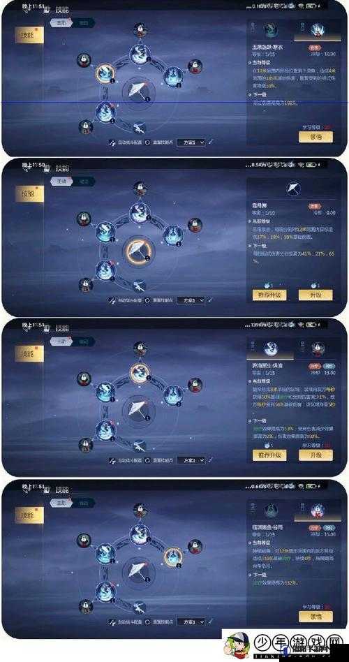剑侠世界3心境玩法有什么用？心境是什么？
