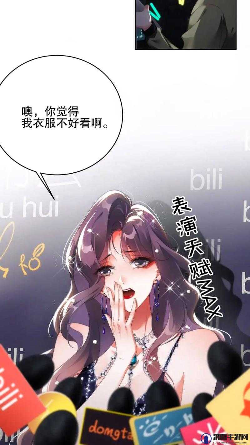 成品网站 W灬源码 1688 漫画：带你领略不一样的漫画世界