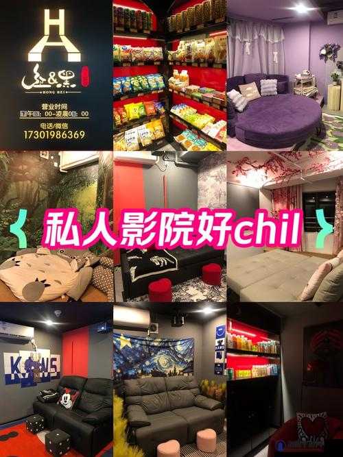 亚洲谷露影院：畅享精彩视听盛宴的绝佳之地