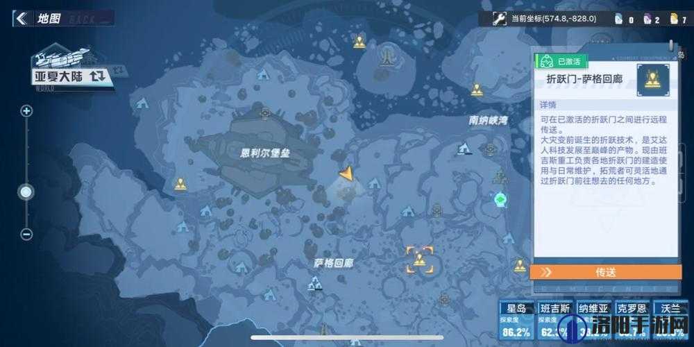 幻塔雪原勘探队任务全攻略，解锁未知领域的冒险之旅