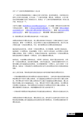 探讨关于完整性需求交友的独特视角与方式