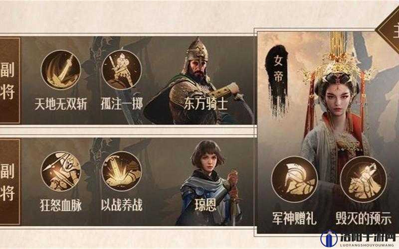 重返帝国女帝阵容怎么配，女帝主将弓阵容攻略