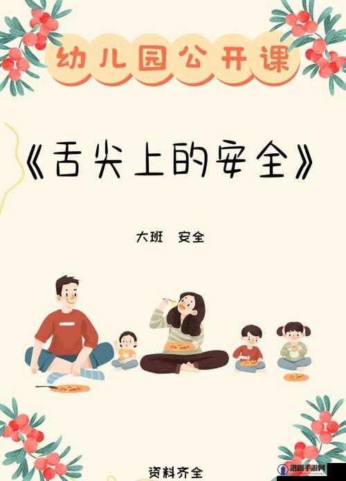 大香煮焦成品 75 的注意事项：安全使用，健康为本