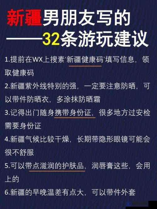 国产无人区一码二码三码区别：你必须知道的事