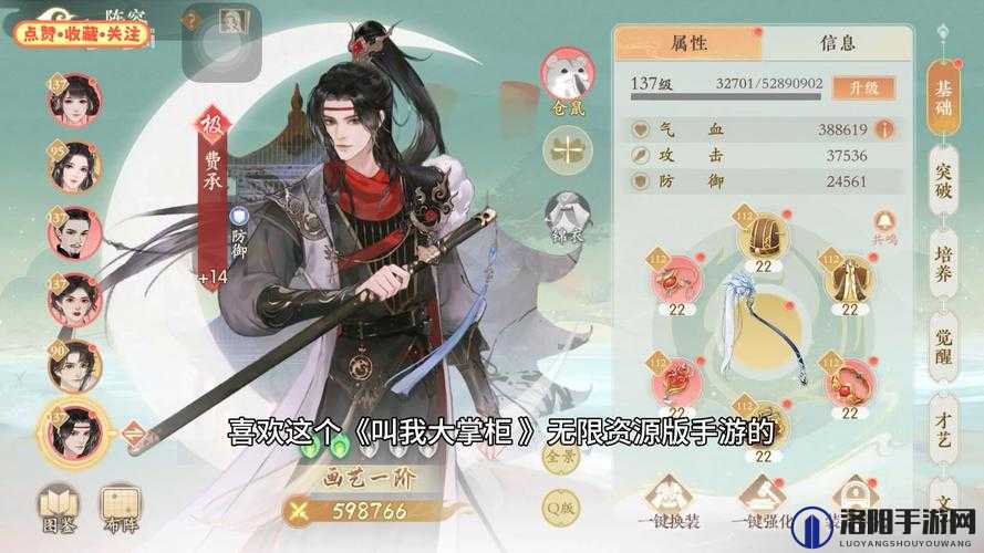 凌云诺卡牌搭配与战力提升秘籍