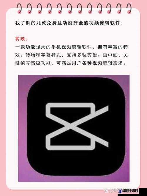 成品短视频软件网站破解版:提供超多精彩内容且完全免费