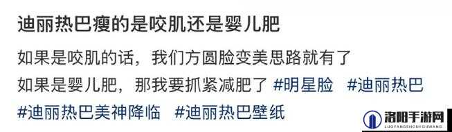 女孩子 bb 肥好用还是瘦好用引发的争议与探讨