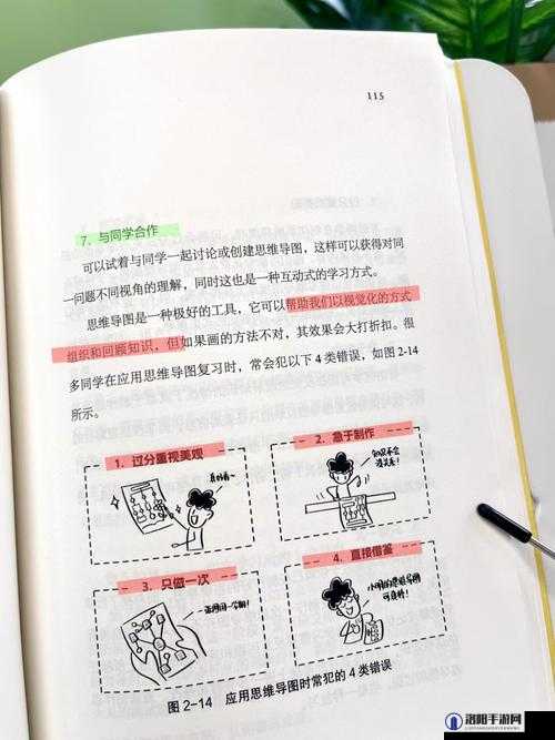如何一支笔 C 哭自己：探索其中的奥秘与技巧