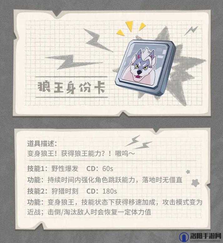 香肠派对玩Dp28带什么身份卡好，海王身份卡和飞翼身份卡技能简介