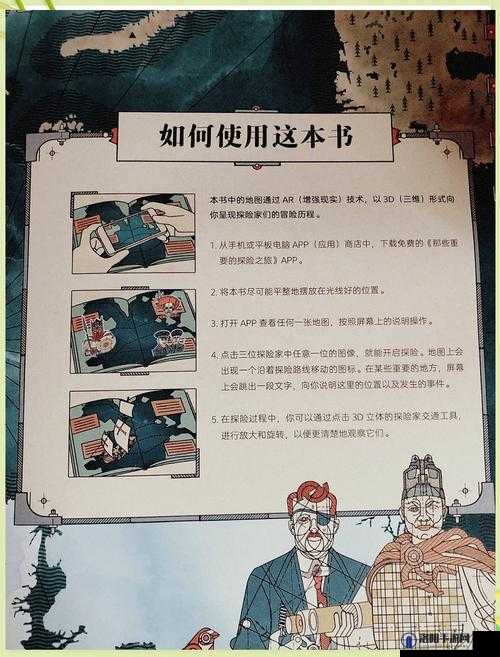 妖精漫画单点科技：探索未知的奇幻世界