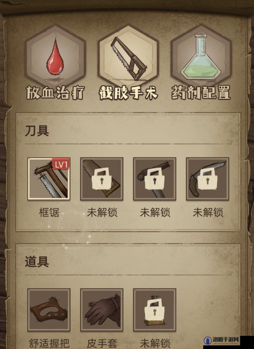 神医手游放血流玩法思路全攻略