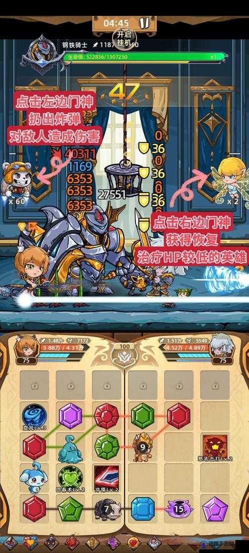 精灵魔塔金币蓝钻获取全攻略
