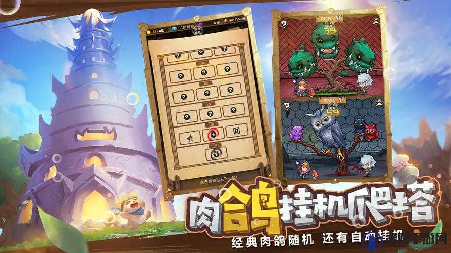 精灵魔塔挂机战斗打不过怎么办？手动战斗打法思路