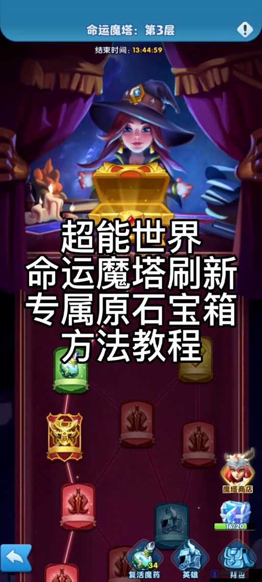 在探讨精灵魔塔这款游戏中哪个职业更强，以及战士和法师哪个更值得练习时，我们需要从多个维度进行深入分析。这不仅包括职业的基本属性、技能特点，还涉及到游戏中的战术搭配、装备选择以及角色成长路径等多个方面。