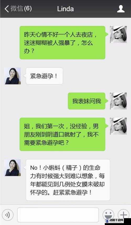 有码无码内射的奥秘与探讨:有码无码内射相关特性