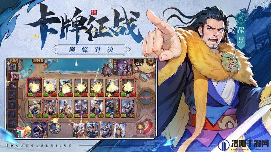 率土之滨古代协同战，策略与智慧的巅峰对决