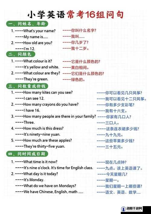 S 是如何通过何种方式来调节 M 的探讨