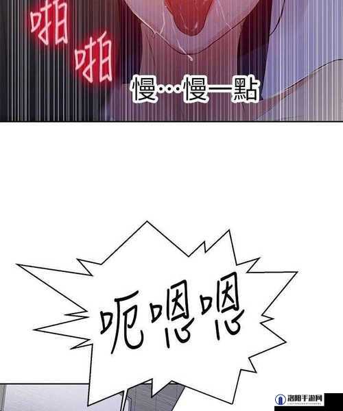 土豪漫画下拉式土豪漫画入口：带你走进精彩漫画世界