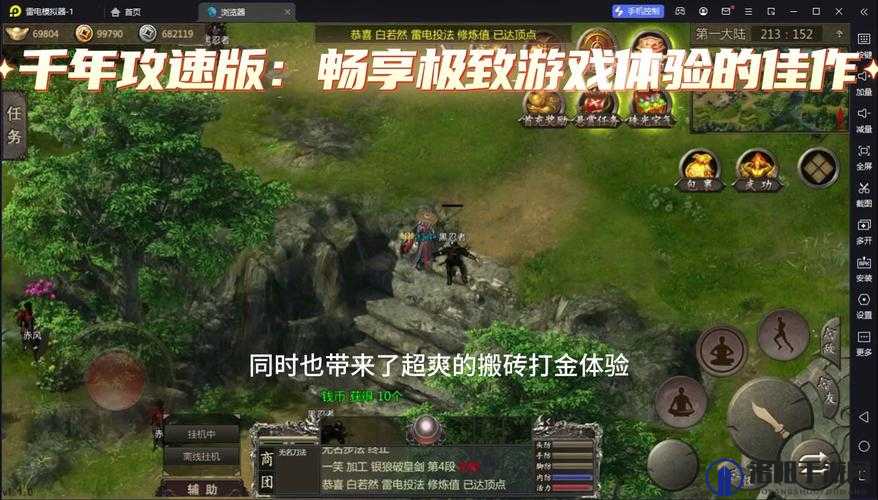 18+ 游戏手游破解版:畅享极致游戏体验