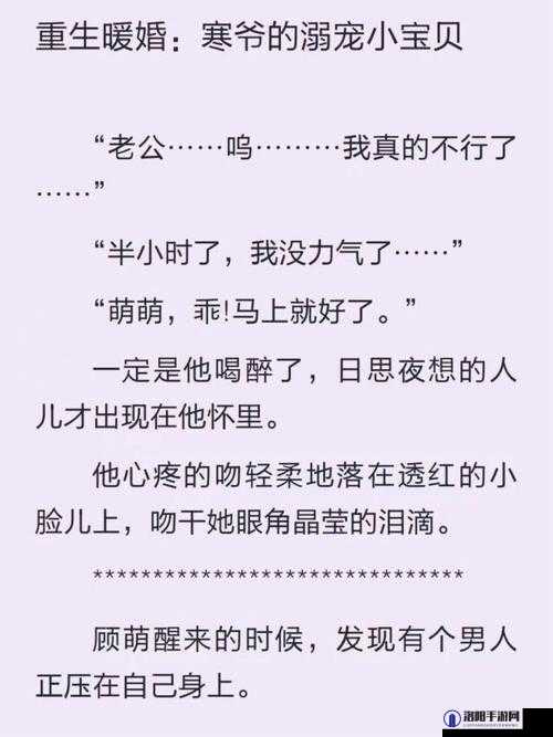 坤坤寒进桃子里王国内的神秘传说之探寻其背后的奇幻故事
