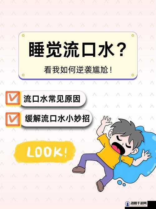 朋友夫妻来我家睡觉，如何化解尴尬？