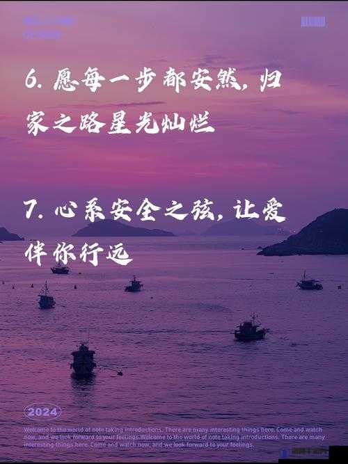 海角回家不迷路——让你归家之路清晰无忧