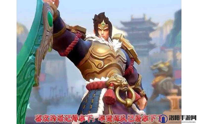 英雄联盟手游新春限定皮肤,张辽文远盖伦