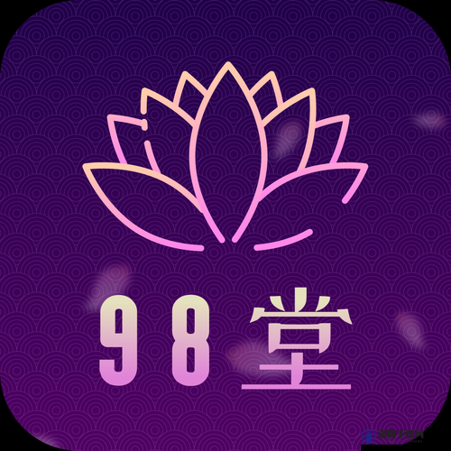 98 堂最新网名 2024fun：开启全新社交身份的奇妙之旅