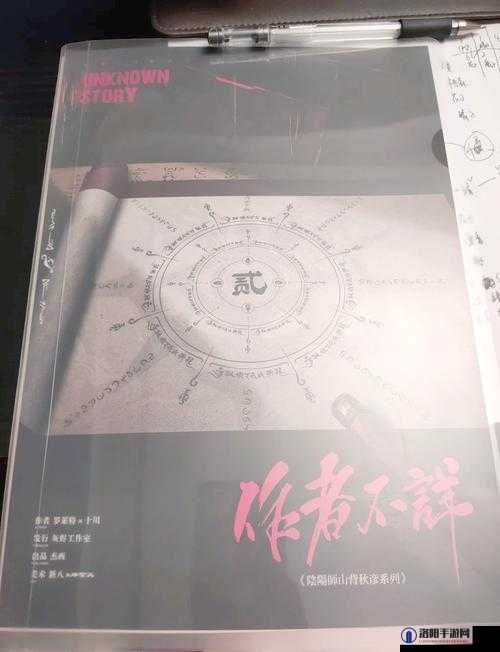 一梦江湖剧本杀探秘，谁是真凶的烧脑之旅