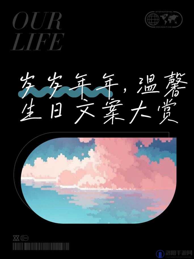 岁岁有今朝 po 茶茶好：愿每日都如此温馨美好