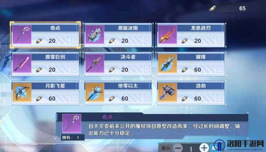 幻塔助力点怎么获取?助力商店换什么?