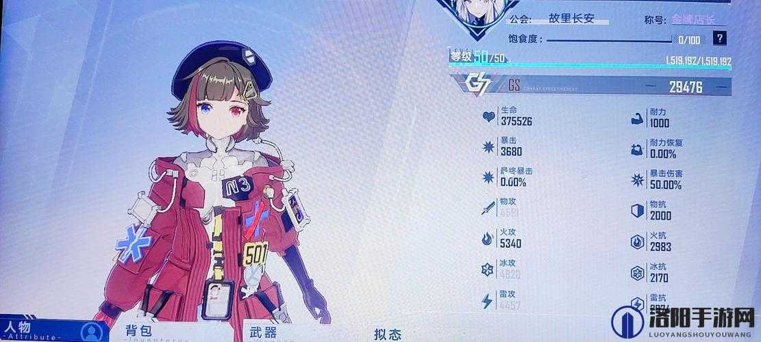 幻塔金币怎么获取?幻塔快速刷金币攻略