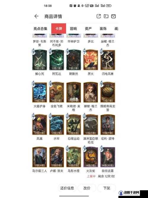 哈利波特魔法觉醒，默默然使用技巧与卡组玩法深度解析