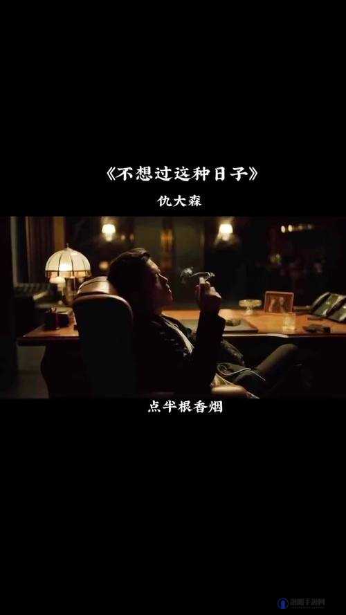 一到晚上老公就缠着我就很烦他：这种日子什么时候是个头啊