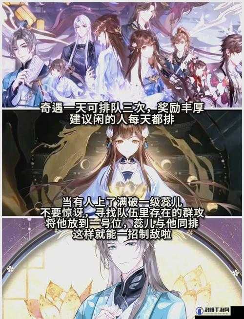 花亦山心之月1月19日明雍书院大考，独家学期考试答案揭秘！