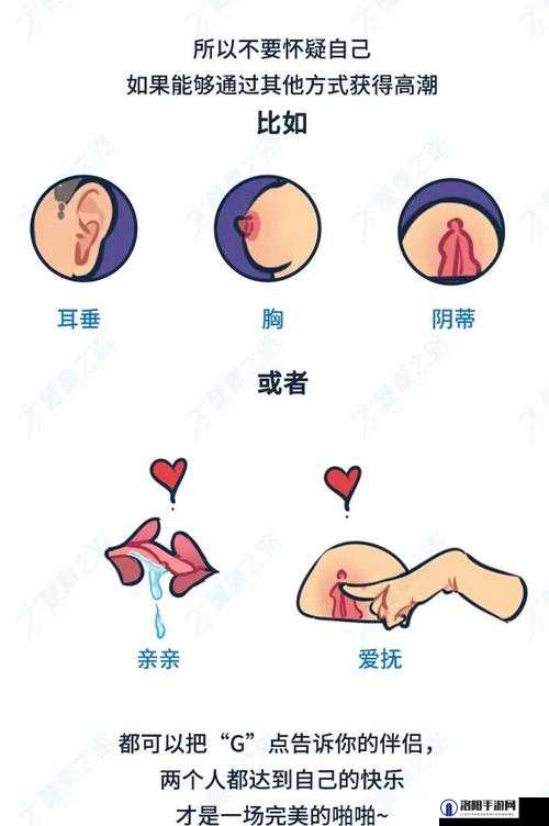 女人被狂躁 C 到高潮视频在线链接:探索女性性体验的奥秘