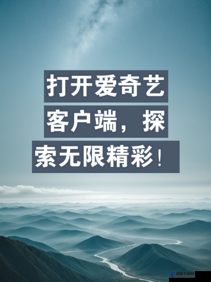 国精产品 WK5777 可在线播放：探索无限精彩