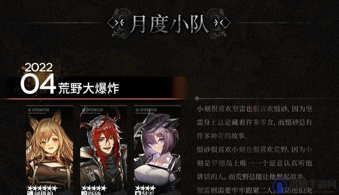 明日方舟肉鸽模式深度攻略，解锁猩红孤钻的致胜之道